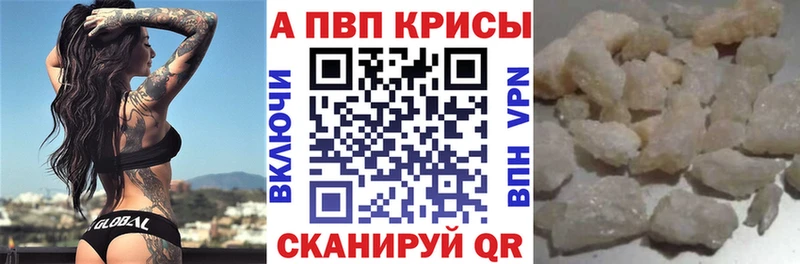 купить наркотики сайты  Березники  shop телеграм  Alpha PVP СК КРИС 