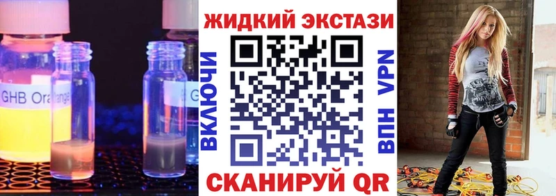 маркетплейс клад  где продают наркотики  Березники  БУТИРАТ оксана 