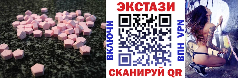 Ecstasy бентли  Березники 