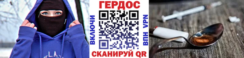 купить  цена  Березники  Героин гречка 