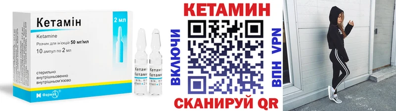 Кетамин VHQ  закладка  сайты даркнета Telegram  Березники 