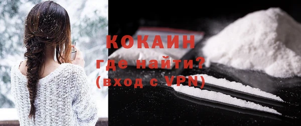 альфа пвп VHQ Верхний Тагил