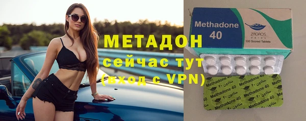 героин Верея
