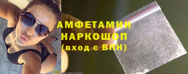 альфа пвп VHQ Верхний Тагил