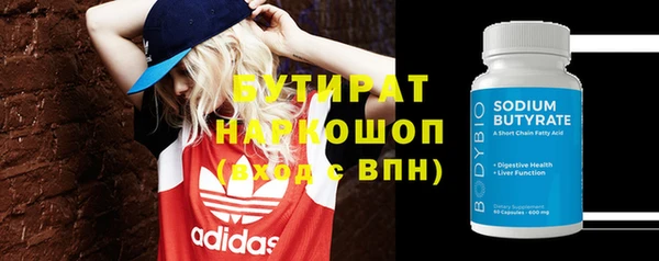 альфа пвп VHQ Верхний Тагил