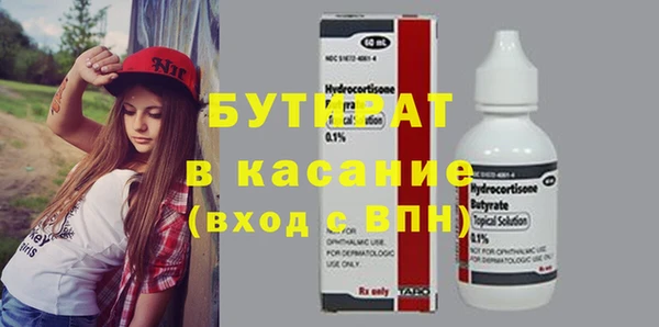 альфа пвп VHQ Верхний Тагил