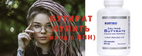 mix Верхнеуральск