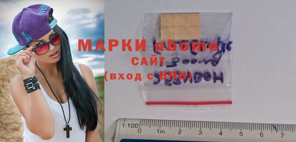 героин Верея