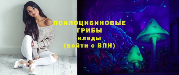 альфа пвп VHQ Верхний Тагил