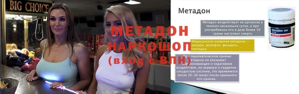 героин Верея