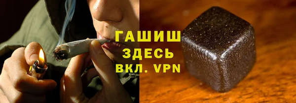 альфа пвп VHQ Верхний Тагил