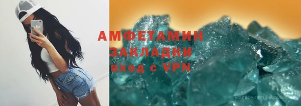 героин Верея