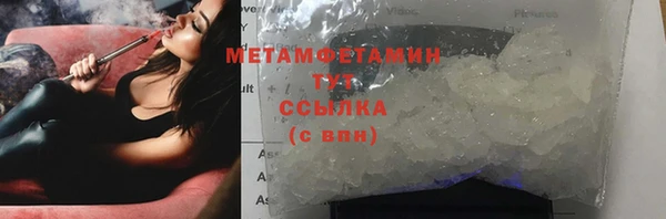 героин Верея