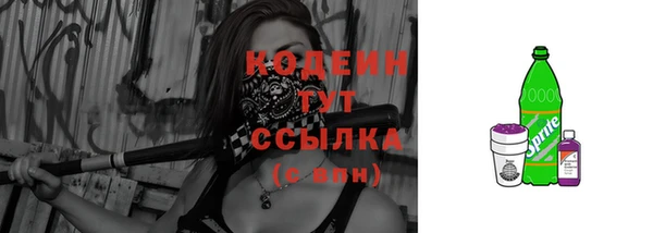 героин Верея