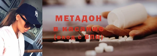 героин Верея
