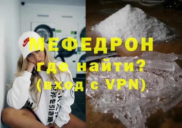mix Верхнеуральск