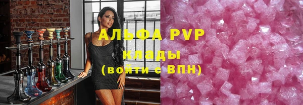 альфа пвп VHQ Верхний Тагил