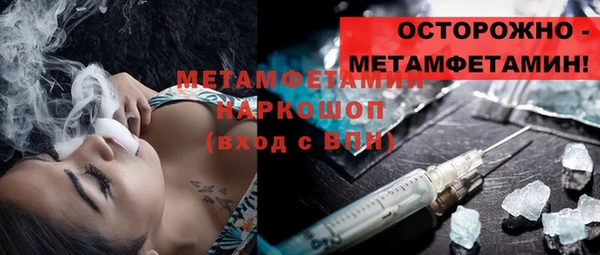альфа пвп VHQ Верхний Тагил