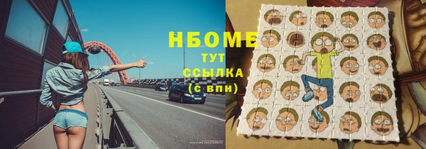 кокаин премиум Володарск