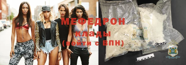 альфа пвп VHQ Верхний Тагил