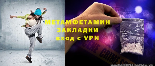 героин Верея
