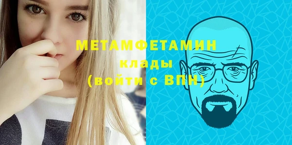 героин Верея