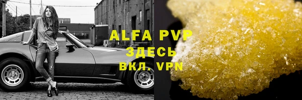 героин Верея