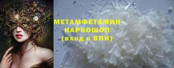 героин Верея