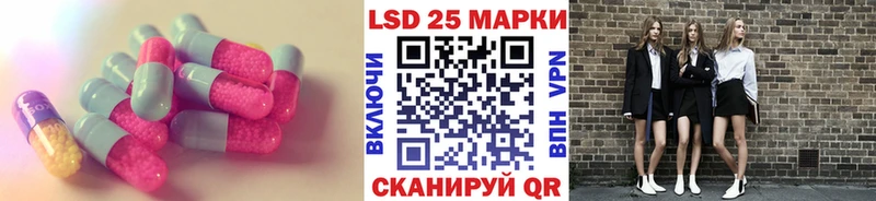 LSD-25 экстази ecstasy  Березники 