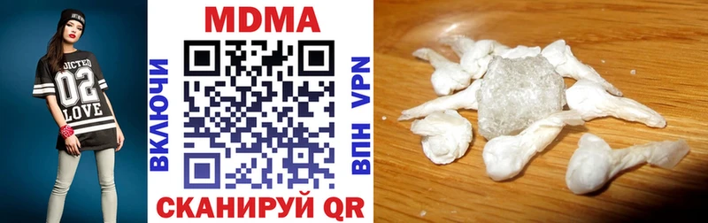 МДМА молли Березники