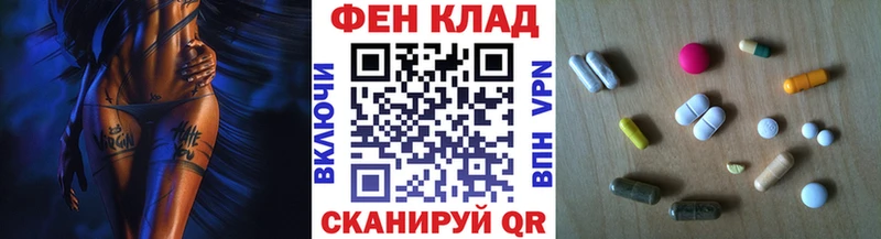 Первитин Methamphetamine  Березники 