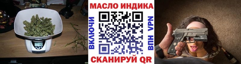 нарко площадка официальный сайт  Березники  ТГК гашишное масло  OMG рабочий сайт 